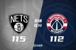 🏀威尔逊20+7 老黄忠&克洛尼伤退 普尔9中2 篮网胜奇才止6连败