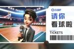 福建男篮联合直播吧请你看球🎫留言赢下周一『福建VS浙江』门票