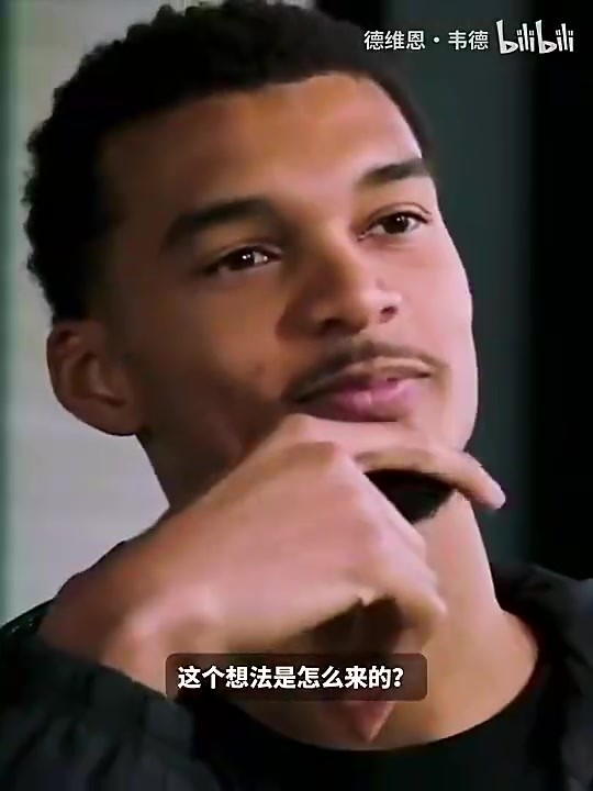 少林弟子！文班此前：他们展示了30秒的功夫，我们就被彻底折服